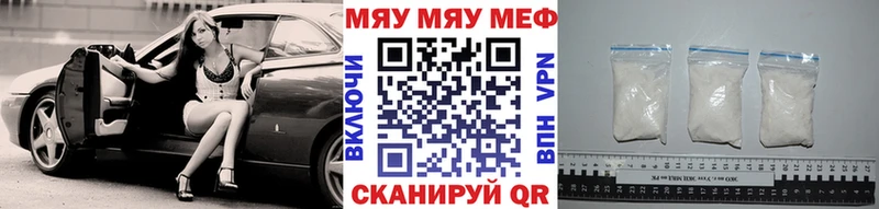 Купить закладку Вейп ТГК Мефедрон ГАШИШ Псилоцибиновые грибы КОКАИН СОЛЬ Межгорье