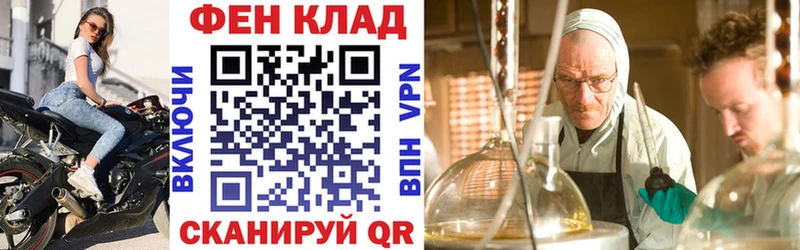 АМФЕТАМИН Premium  Купить где  Межгорье 