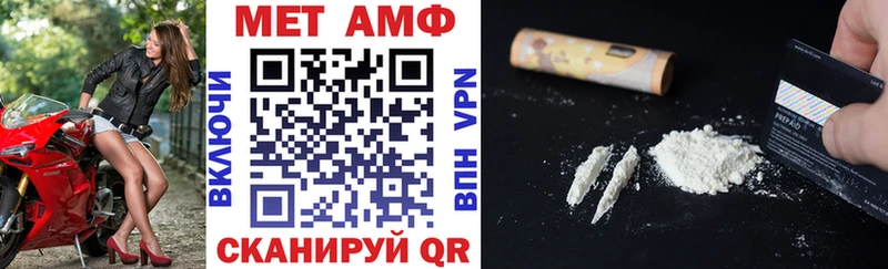 Амфетамин Premium Межгорье
