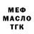 Метадон мёд Vadims Krjukovs