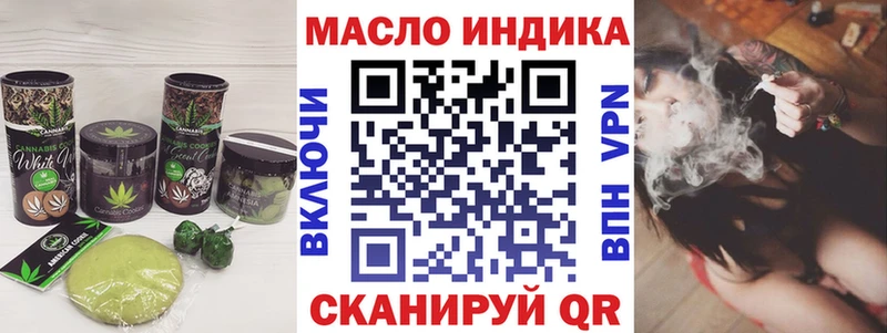 Купить закладки  Межгорье  Cannafood марихуана 