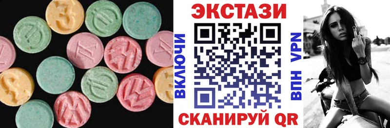 Экстази Cube  Купить закладки  Межгорье 