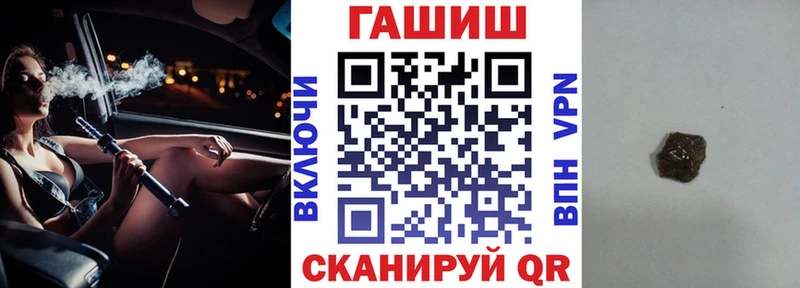 ГАШ Изолятор  Купить закладки  Межгорье 