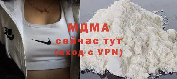 кокаин Киреевск
