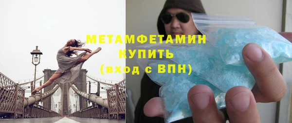 кокаин Киреевск
