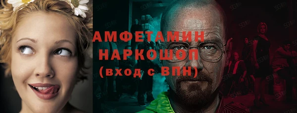 кокаин Киреевск