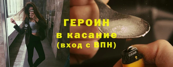 кокаин Киреевск
