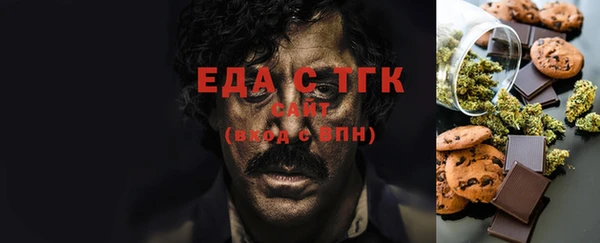 кокаин Киреевск
