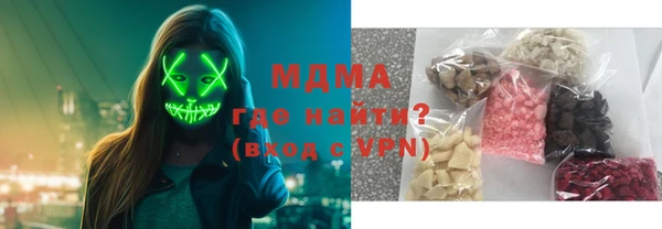 кокаин Киреевск