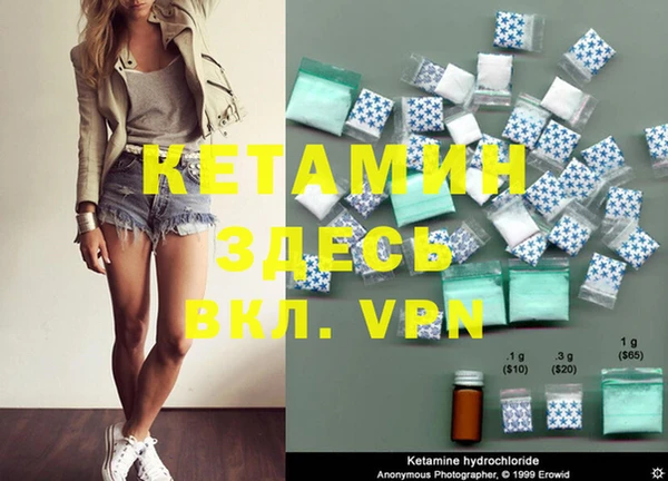 кокаин Киреевск