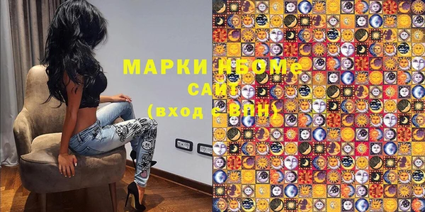 кокаин Киреевск