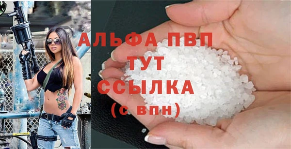 кокаин Киреевск