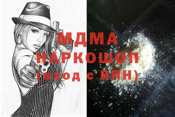 кокаин Киреевск