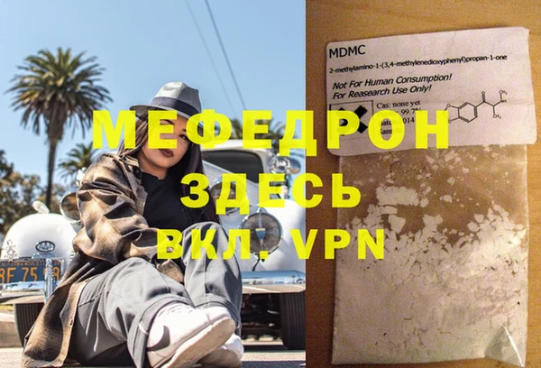 кокаин Киреевск