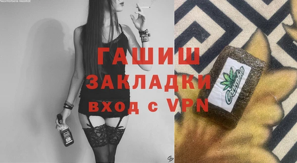 кокаин Киреевск