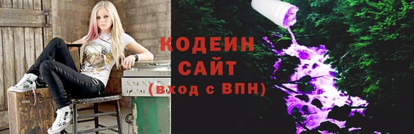 кокаин Киреевск