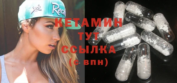 кокаин Киреевск