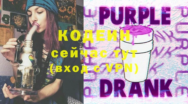 кокаин Киреевск