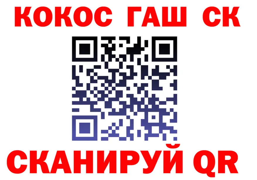 A-PVP СК КРИС ТОР это omg Межгорье