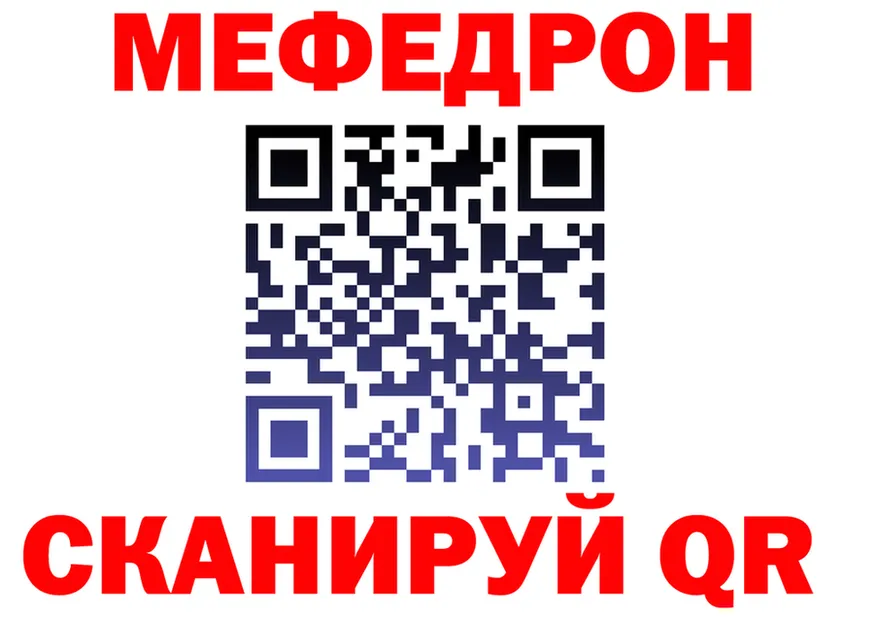 ГАШИШ Ice-O-Lator ТОР площадка KRAKEN Межгорье