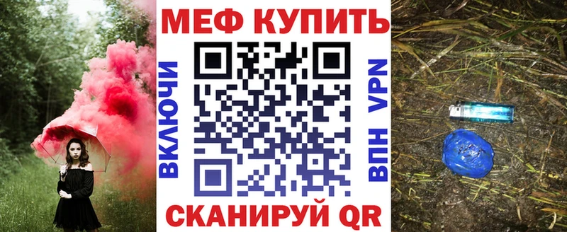 МЕФ мука  Межгорье 