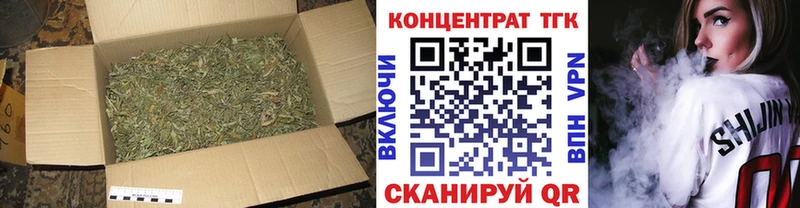 Дистиллят ТГК THC oil  Купить где  Межгорье 