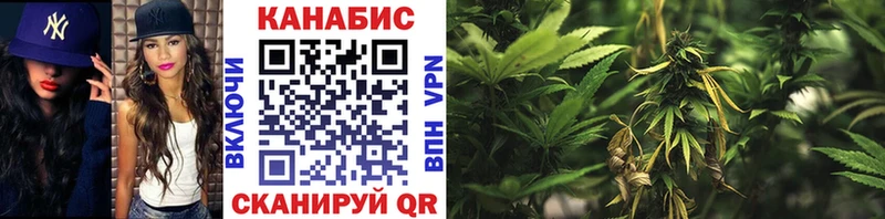 Купить где  Межгорье  Шишки марихуана White Widow 